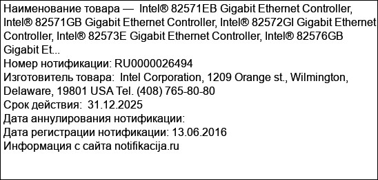 Intel® 82571EB Gigabit Ethernet Controller, Intel® 82571GB Gigabit Ethernet Controller, Intel® 82572GI Gigabit Ethernet Controller, Intel® 82573E Gigabit Ethernet Controller, Intel® 82576GB Gigabit Et...