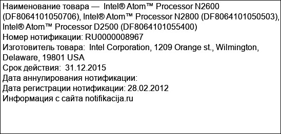 Intel® Atom™ Processor N2600 (DF8064101050706), Intel® Atom™ Processor N2800 (DF8064101050503), Intel® Atom™ Processor D2500 (DF8064101055400)