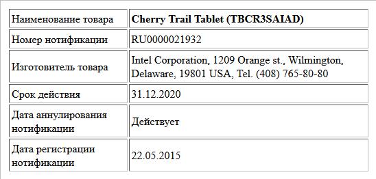 Cherry Trail Tablet (TBCR3SAIAD)