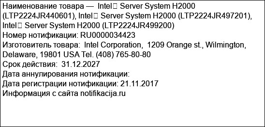 Intel� Server System H2000 (LTP2224JR440601), Intel� Server System H2000 (LTP2224JR497201), Intel� Server System H2000 (LTP2224JR499200)
