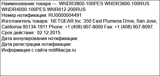 WNDR3800-100PES WNDR3800-100RUS WNDR4000-100PES WNR612-200RUS