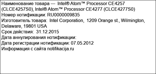 Intel® Atom™ Processor CE4257 (CLCE4257S0), Intel® Atom™ Processor CE4277 (CLCE4277S0)