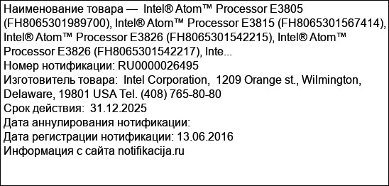 Intel® Atom™ Processor E3805 (FH8065301989700), Intel® Atom™ Processor E3815 (FH8065301567414), Intel® Atom™ Processor E3826 (FH8065301542215), Intel® Atom™ Processor E3826 (FH8065301542217), Inte...