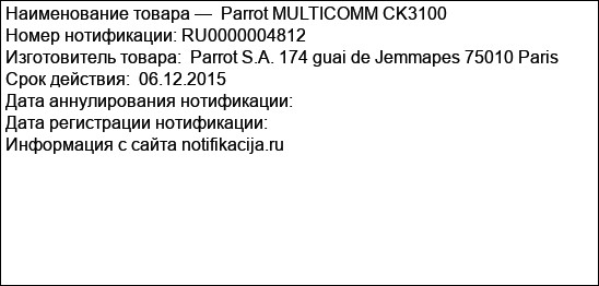 Parrot MULTICOMM CK3100