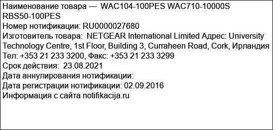 WAC104-100PES WAC710-10000S RBS50-100PES