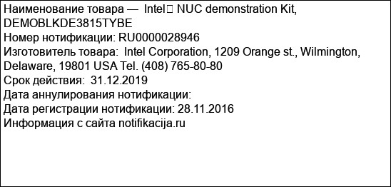 Intel� NUC demonstration Kit, DEMOBLKDE3815TYBE