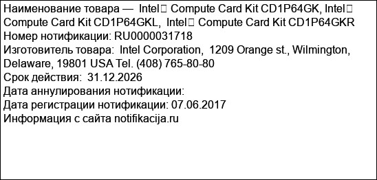 Intel� Compute Card Kit CD1P64GK, Intel� Compute Card Kit CD1P64GKL,  Intel� Compute Card Kit CD1P64GKR
