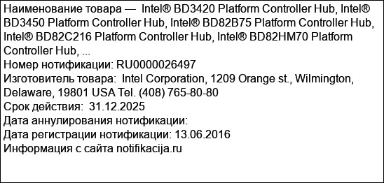 Intel® BD3420 Platform Controller Hub, Intel® BD3450 Platform Controller Hub, Intel® BD82B75 Platform Controller Hub, Intel® BD82C216 Platform Controller Hub, Intel® BD82HM70 Platform Controller Hub, ...