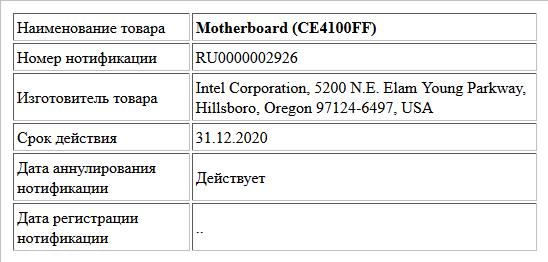 Motherboard (CE4100FF)