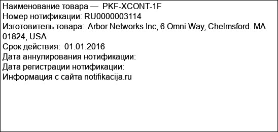 PKF-XCONT-1F