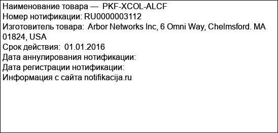 PKF-XCOL-ALCF
