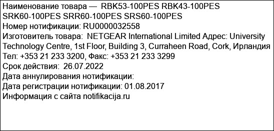 RBK53-100PES RBK43-100PES SRK60-100PES SRR60-100PES SRS60-100PES